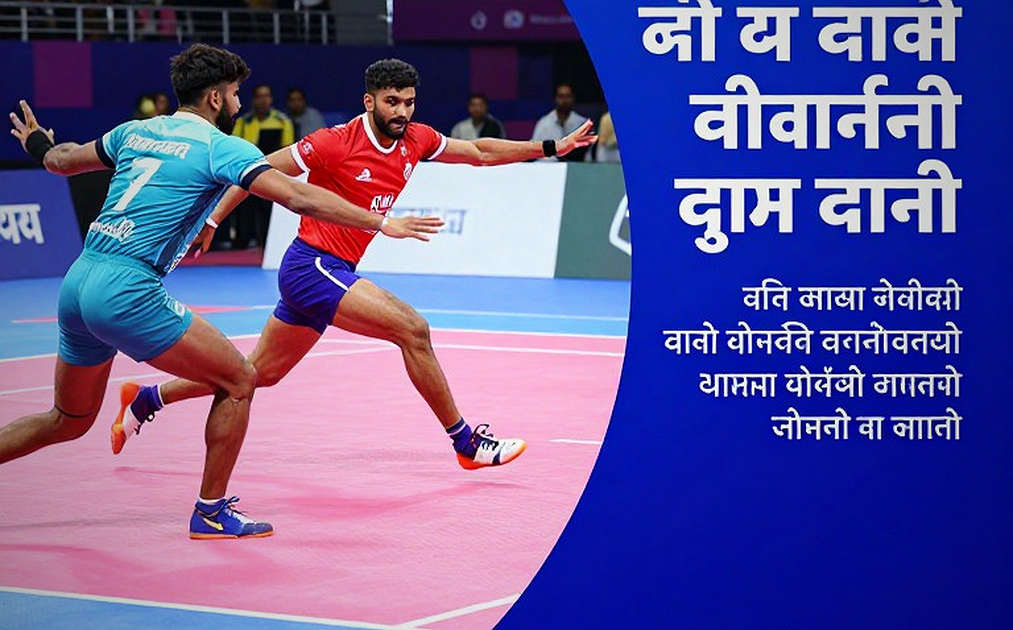 Seven Names on the Sheet, One Star on the Bench: Pawan Sehrawat, Iran, and the Kabaddi Question Nobody Asked Seven Names on the Sheet, One Star on the Bench: Pawan Sehrawat, Iran, and the Kabaddi Question Nobody Asked